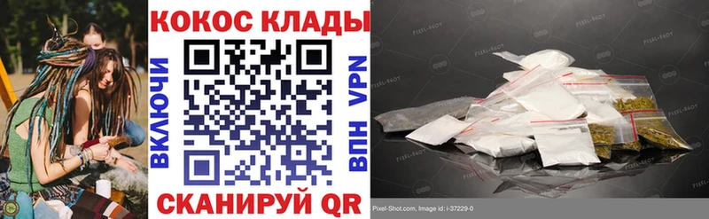 Купить закладку Якутск APVP Мефедрон ГАШ Метамфетамин Марихуана
