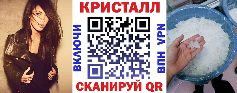 АМФ Розовый  Якутск 