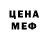 АМФЕТАМИН Розовый Hoerth Productions