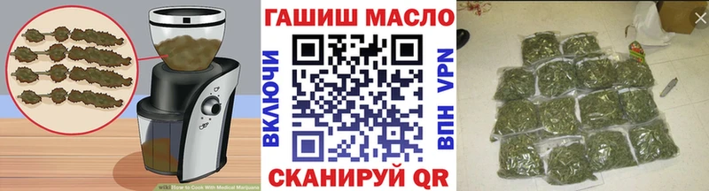 Печенье с ТГК марихуана Якутск