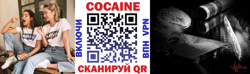 купить наркотик  Якутск  COCAIN Колумбийский 
