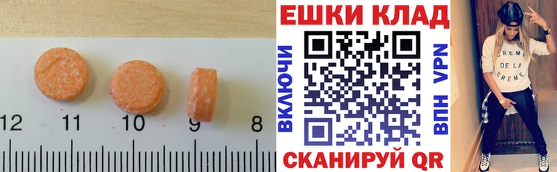 Ecstasy 99%  мориарти клад  Якутск 