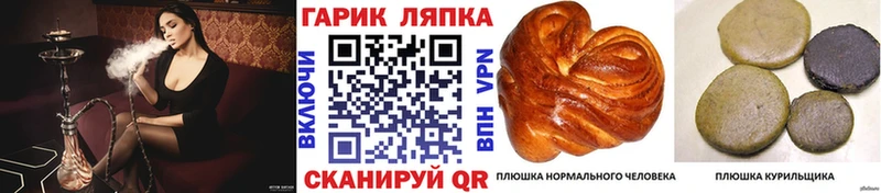 Гашиш гарик  кракен   Якутск 