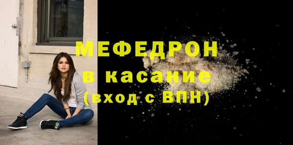 бутират Абинск