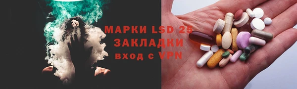 герыч Алексеевка
