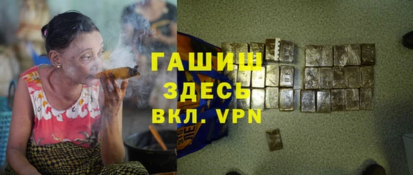 ГАЛЛЮЦИНОГЕННЫЕ ГРИБЫ Алексин