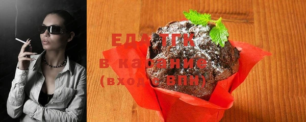 ГАЛЛЮЦИНОГЕННЫЕ ГРИБЫ Алексин
