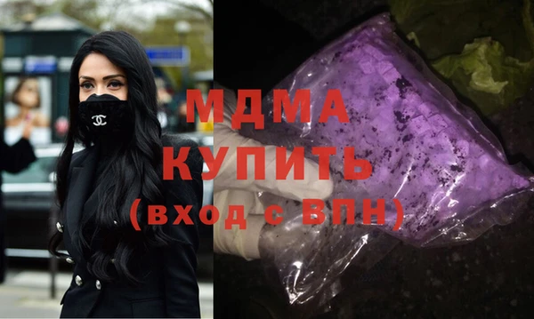 ГАЛЛЮЦИНОГЕННЫЕ ГРИБЫ Алексин