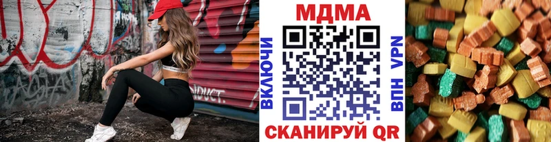 МДМА crystal  kraken ТОР  Якутск  купить наркотик 