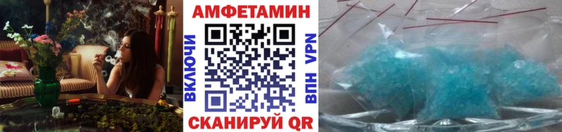 Метамфетамин витя  Якутск 