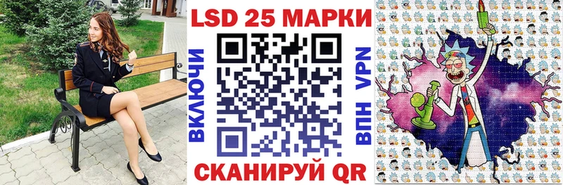 наркотики  Якутск  Марки 25I-NBOMe 1,5мг 