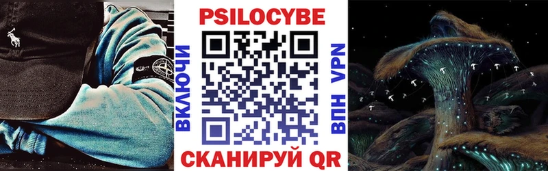 Галлюциногенные грибы ЛСД Якутск